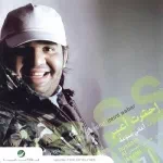 بحبك وحشتيني