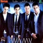 تحلفلى اصدق