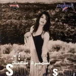 زيك بشر