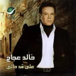 فيها انة