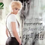 جنون بحبك