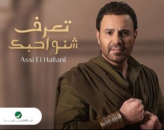 ماشيه بتدلع