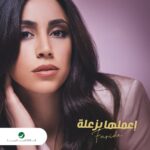الكل قالك