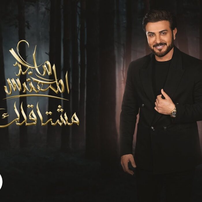 لؤ سأل
