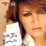 قالوا