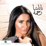 يا عيونه