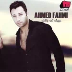 في كده