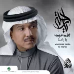 كلي ولة