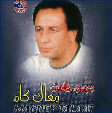 خليك شاهد يارب