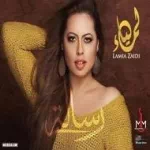 عاتازاد