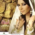 تبى تتركنى