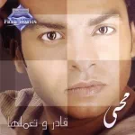 كنا زمان