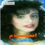 من حقى