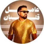 معقوله نسيت