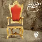 حلمى انا