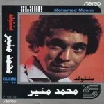 سهيرة ليالي