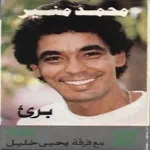 الحياة للحياة