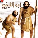 قبل ما انام