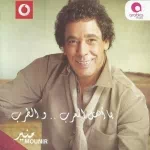 بلادى يا عرب