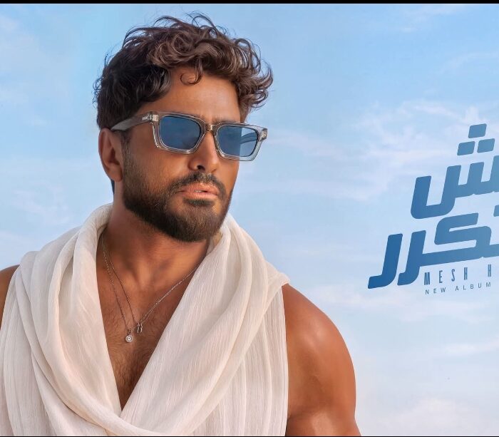 بعيش علي الذكري