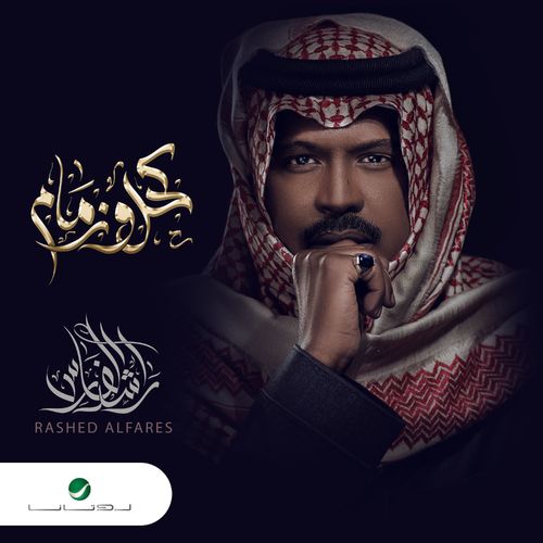 تساوت
