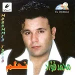 وبقينا اتنين