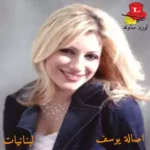 كنتي مبارح حدي