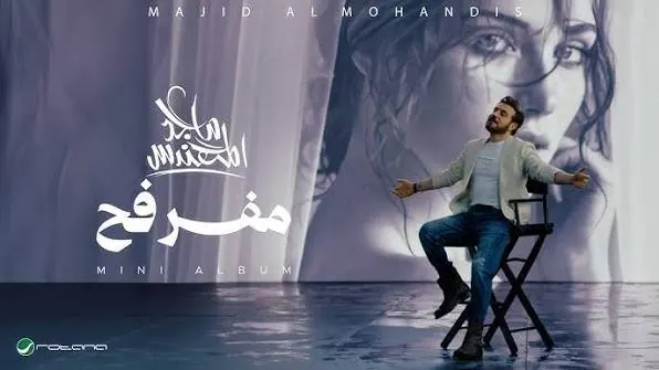 تعال اليوم