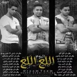 مهرجان الشاب المكافح