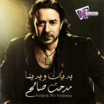 زى العادة