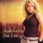 احساسى بيك