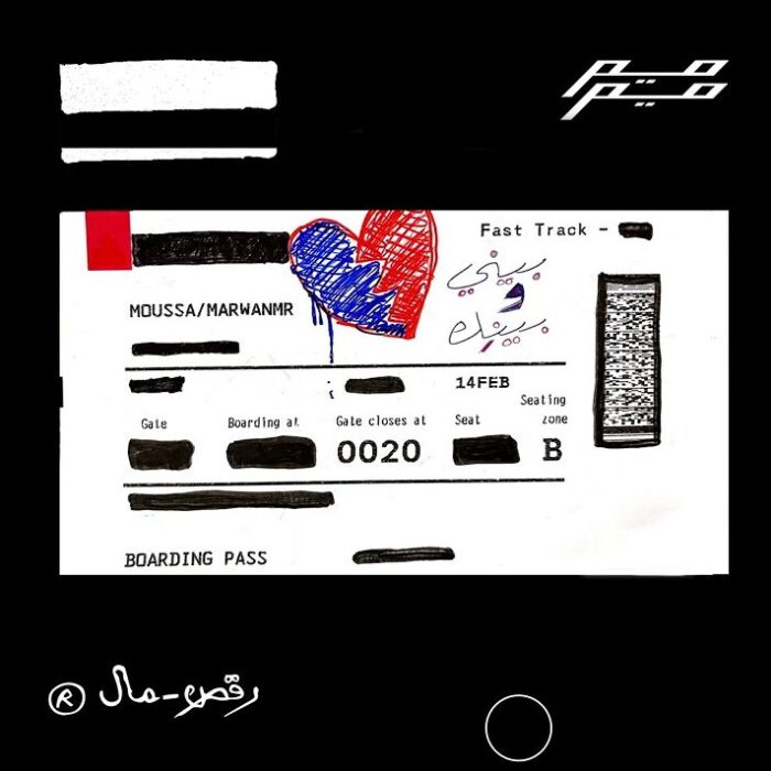 ألومك