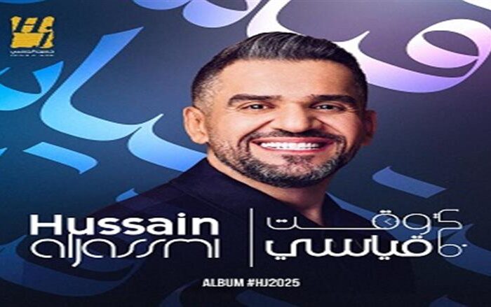 يا ناقد الناس