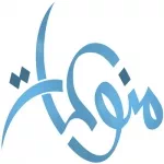 اة لو خلصت يا ترم