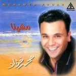 حبيت