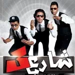 سنجلات