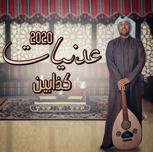صبا نجد