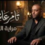 ولاد الحلال