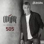 ام الدبل