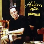 اهو اهو