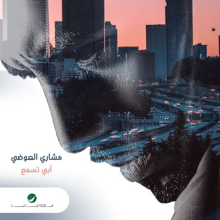 محتاج أغير جو