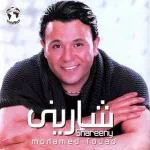روحى فية
