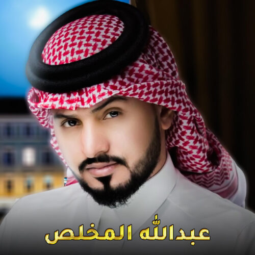 سنجلات