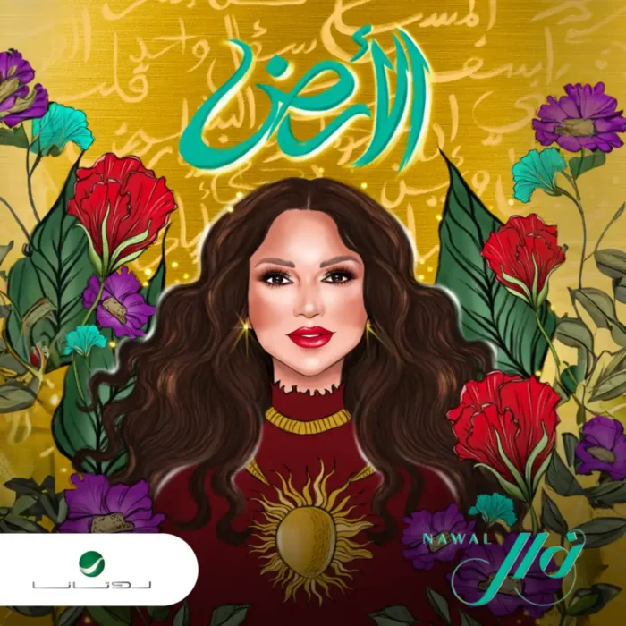 القصايد