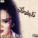 مجنون
