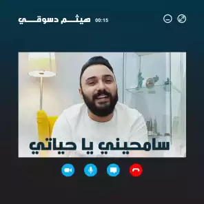 سنجلات