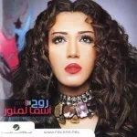 تودعنى