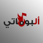 انت الحظ
