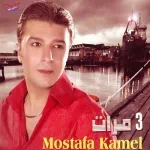 انا قلت