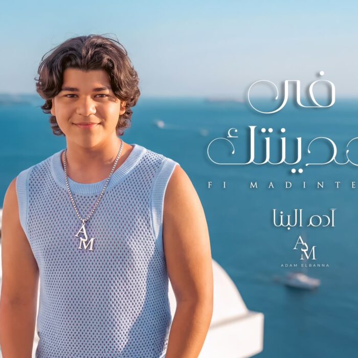اخبارك اي في البعد